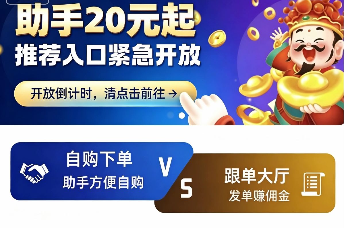彩虹助手APP官方下载页面